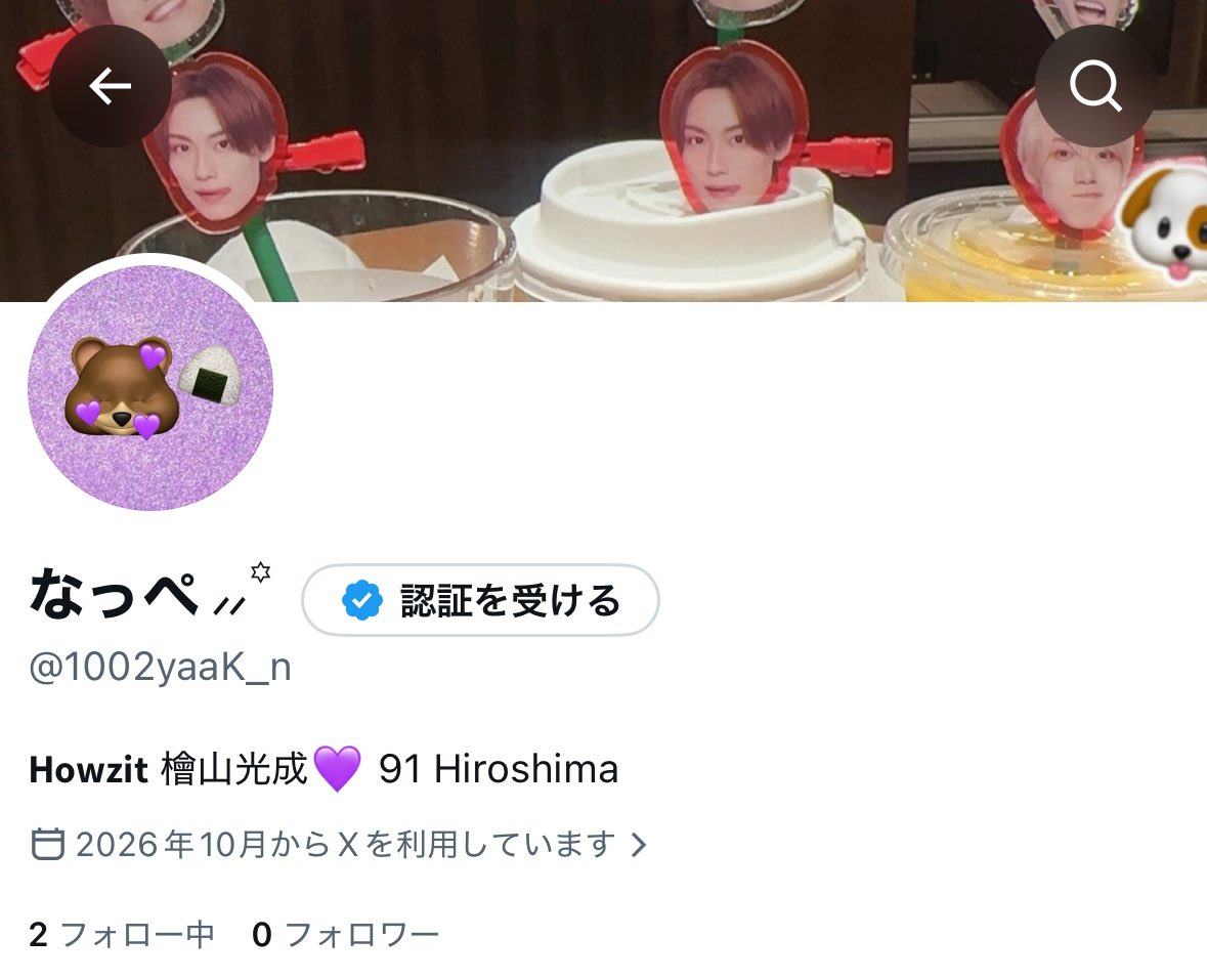 AK_929N's tweet photo. Howzitのアカウント作りました！これから檜山くん関係こちらで呟きます🙇‍♀️✨
＠1002yaaK_n https://t.co/2BeOZDaNmF