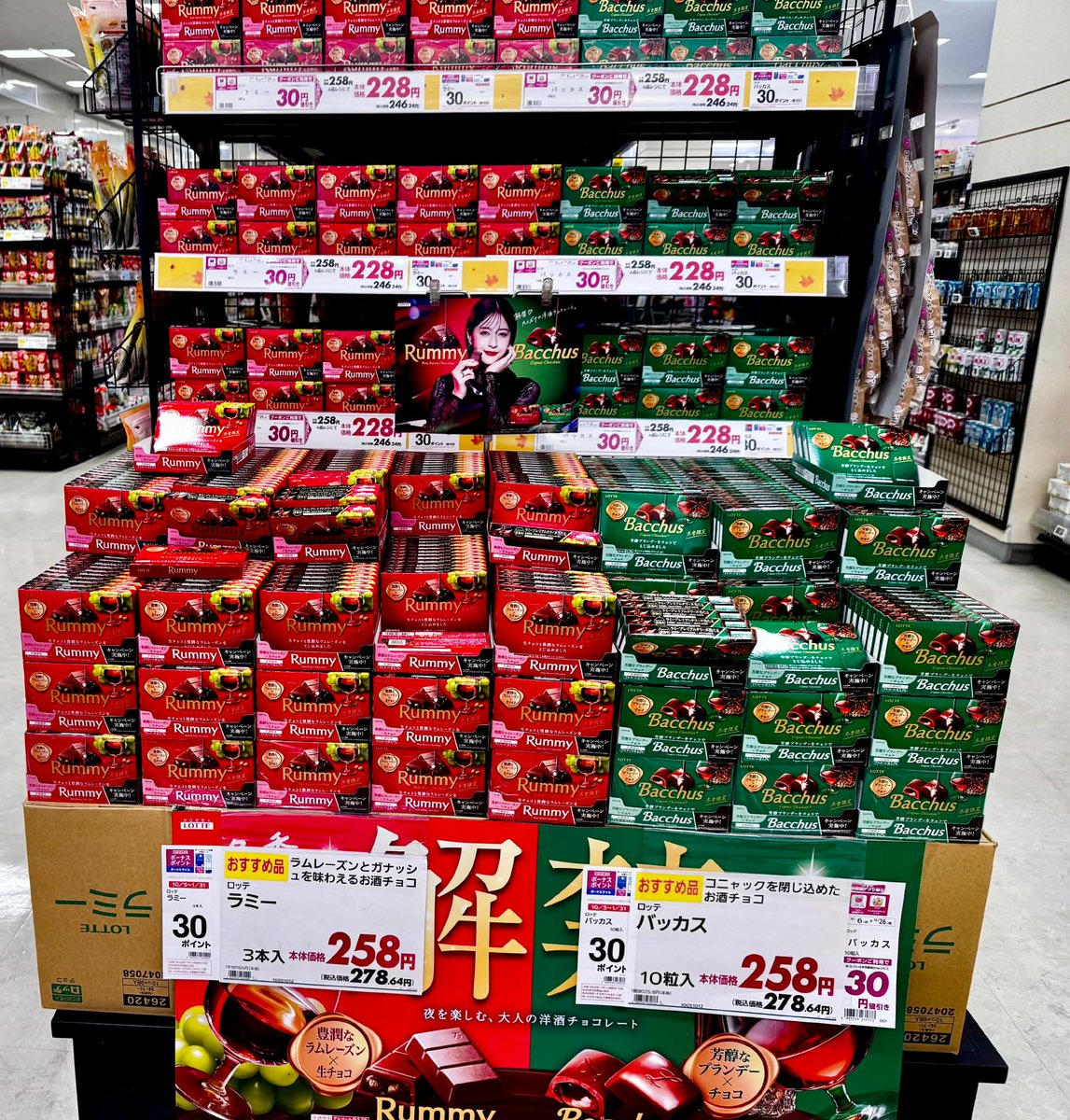 Shanti_Surge's tweet photo. 今年もこの季節がやってきましたね
しかし値上がりハンパない！
1枚目 今年 / 2枚目 去年
おつかれんたん https://t.co/fKlhoGWhU3