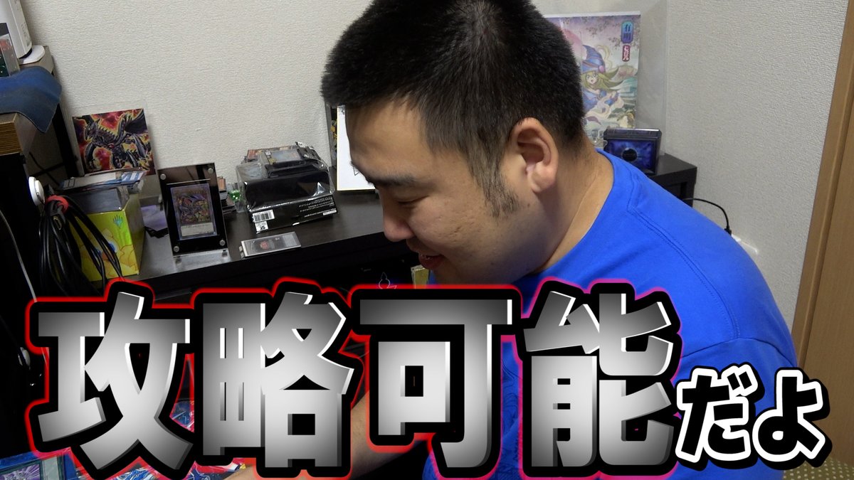 futagoza91's tweet photo. 動画投稿しました！

総統「絶対落とすわ」

RP＆チャンネル登録よろしくお願いします！

【#遊戯王】ときめきメモリアル！？ 無限マシンナーズフォース vs ガーディアンデスサイス【城下町デュエル】【#対戦】
https://t.co/HJV3XLzomj https://t.co/NDfLqQJIwL