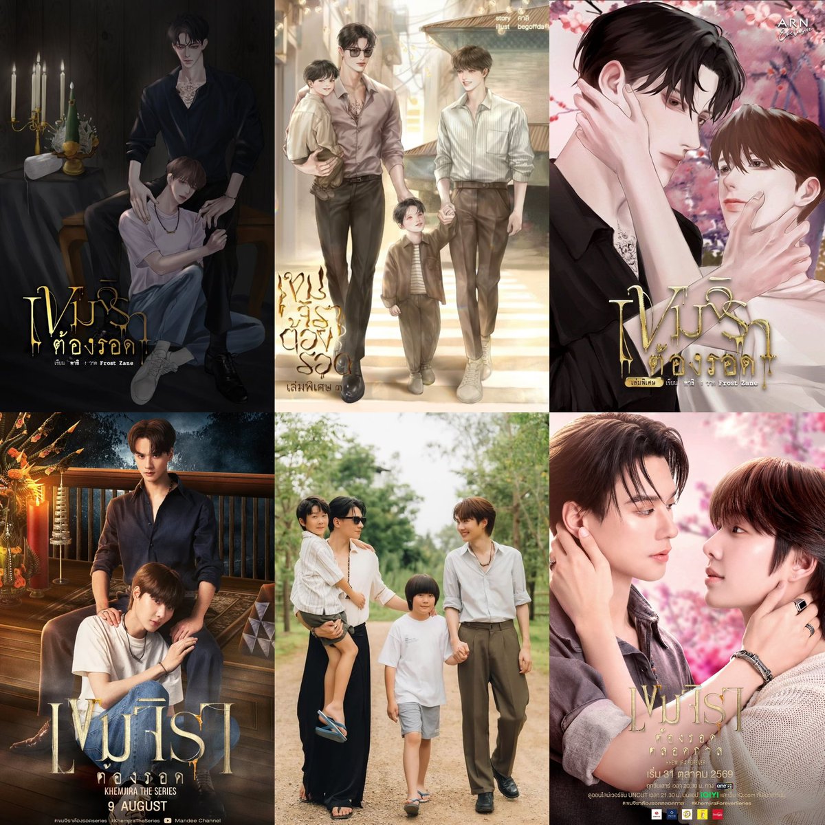 eveheartbeat's tweet photo. ซีรีย์ที่เคารพต้นฉบับนิยายขนาดนี้ 🥺♡

TRAILER KHEMJIRA FOREVER
#ตัวอย่างเขมจิราตลอดกาล https://t.co/BIkGIubhIH
