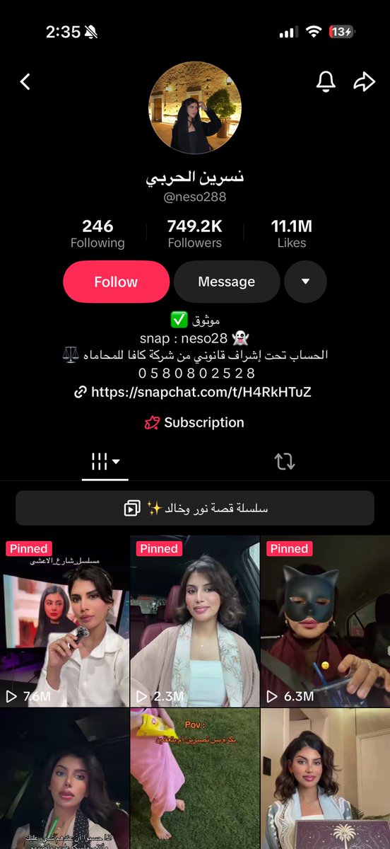 qr36_'s tweet photo. الموضوع اكبر مما نتصور وحده شبه مليونيه تدعمها يعني ان الفكر اساسه متجذر ببعضهم لازم تقلعهم من جذورهم مايكفي انك تاخذ الغضن لحاله هذول متابعينهم بمئات الالاف مب منطق انهم يجلسون كذا بدون محد يردعهم حتى لو كان الدعم طفيف بيأثر 
خصوصًا على اشخاص بشهرتهم
#القبض_على_سارة_ديفا 
#القبض_على_نسرين_الحربي
