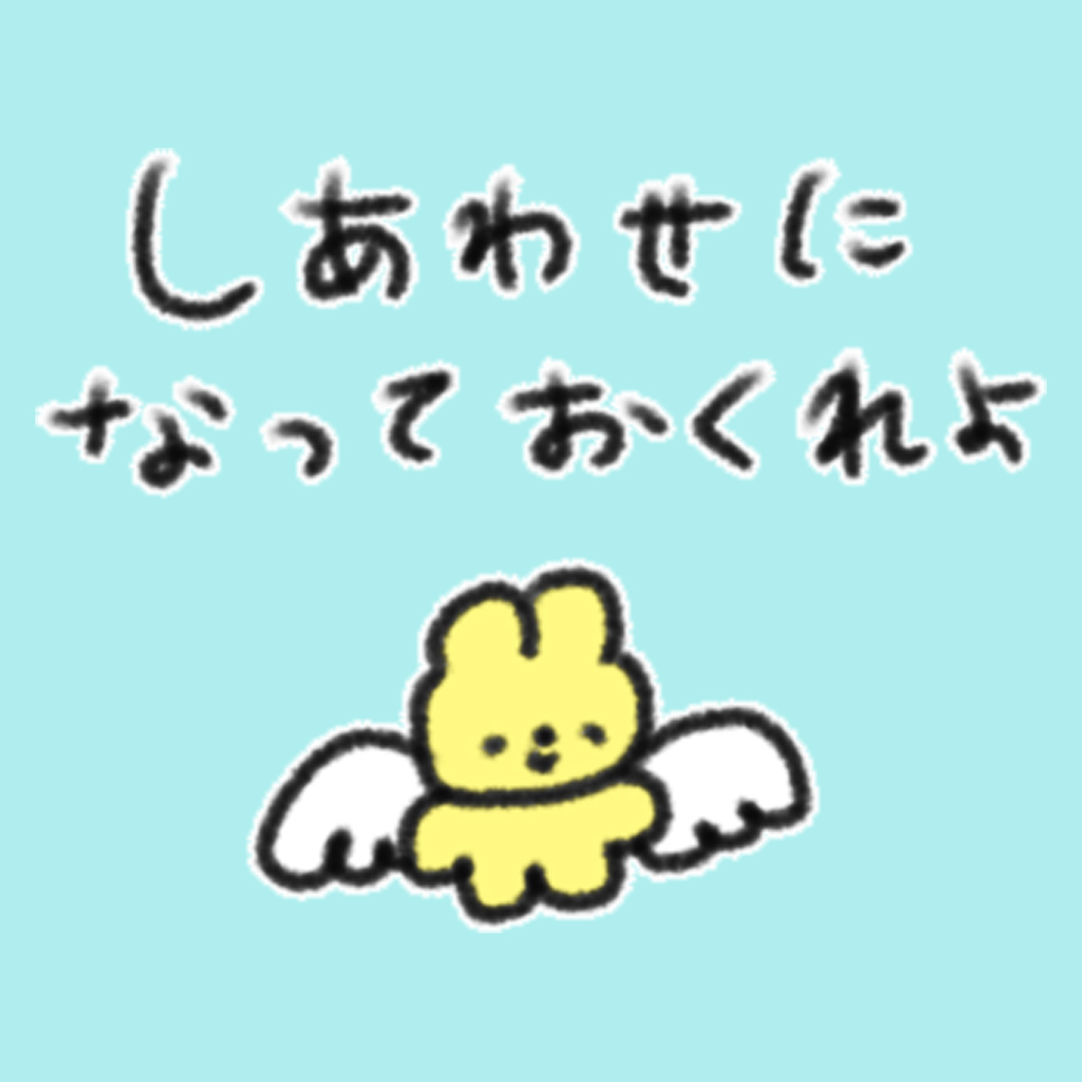 tanoshisou_ota's tweet photo. どうか幸せになって
一日一回推しに対して願うこと https://t.co/iR2exT9u9D
