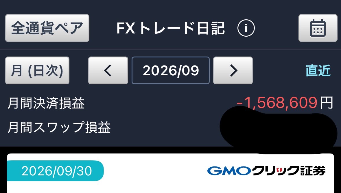 RegularObake's tweet photo. そういや9月は-150万でした
毎日水道水でふやかしたおかゆもどき啜って生きてる https://t.co/tW4zT2GBTt
