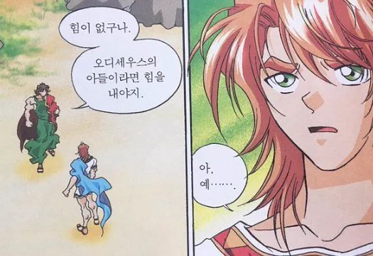 nagajusaeyo843's tweet photo. 누굴닮았나했더니지아빠랑존똑이네 https://t.co/GKz253GQf9