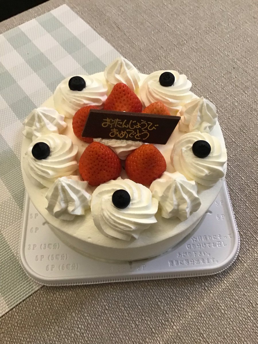 ratuki57's tweet photo. 10月5日は奥さんの誕生日でした
あえて何回目か言わないです。 https://t.co/zPh0kiv83n