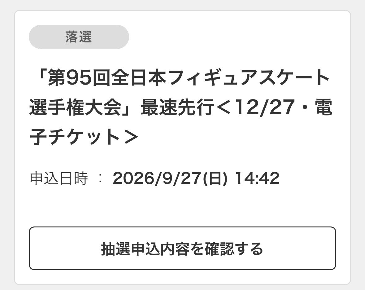 hyokaskate's tweet photo. 焦らされてｺﾘ
はい次！！！！ https://t.co/H5JOiEUIcs