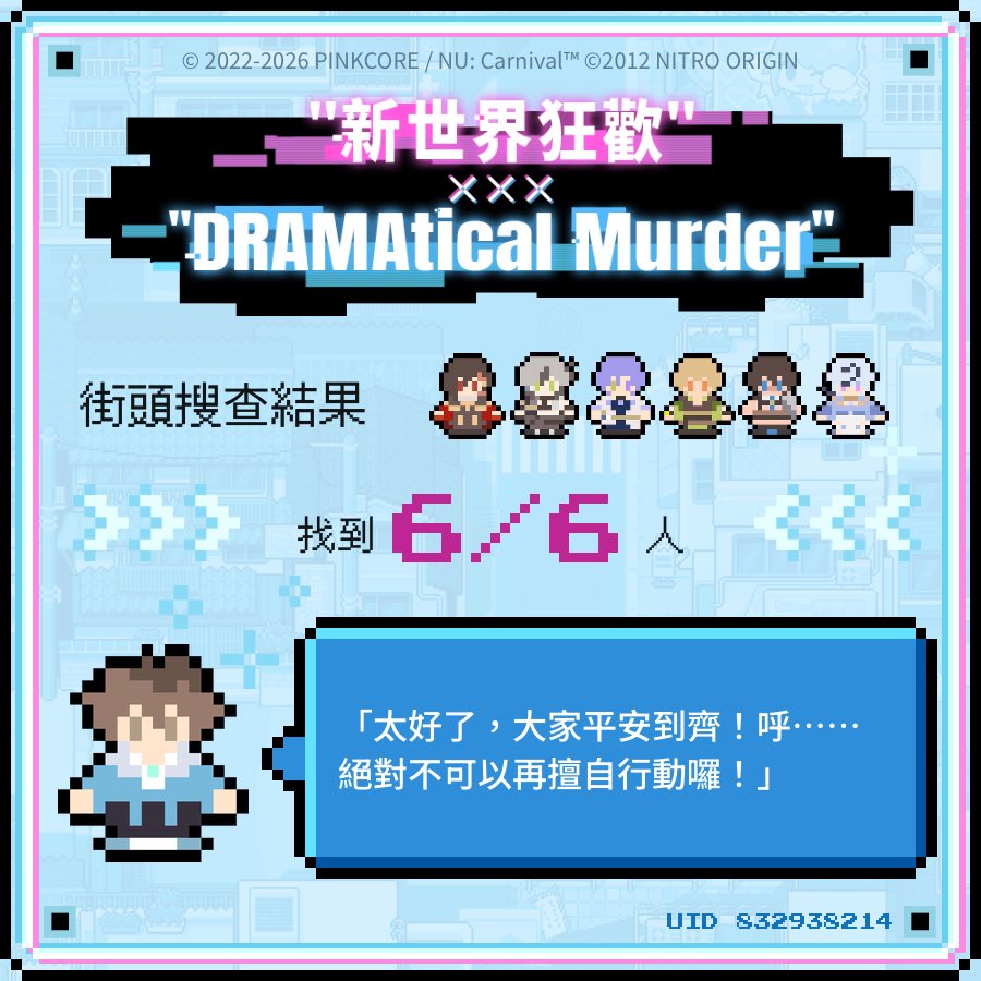 mzsamav587's tweet photo. #虚擬性悖論 #新世界狂歡 
UID 832938214 https://t.co/9zgAqtoXPJ