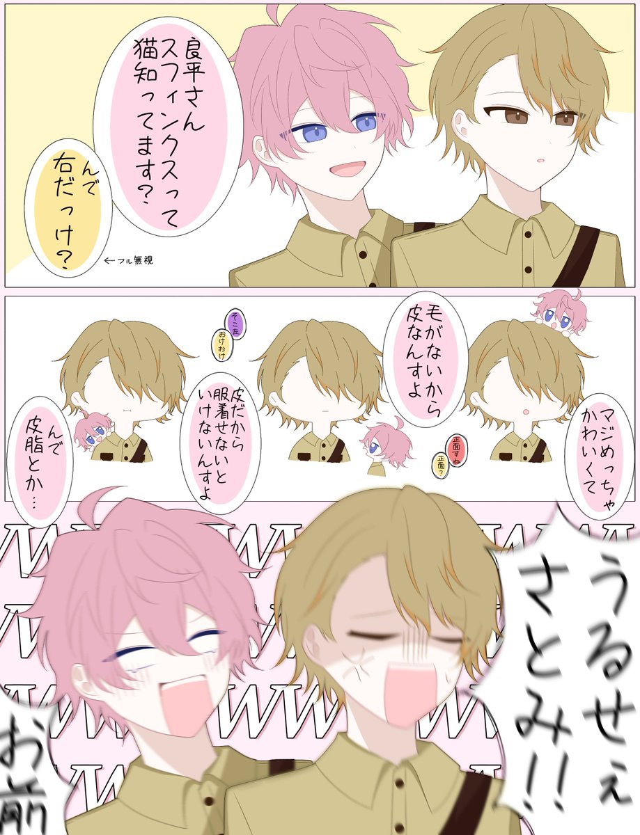 yanagi_niya's tweet photo. 末っ子大暴れ
#マイクラ肝試し2026応援FA 
#さとみギャラリー #実況酒場に飾る絵 https://t.co/sHTmXKbsZO