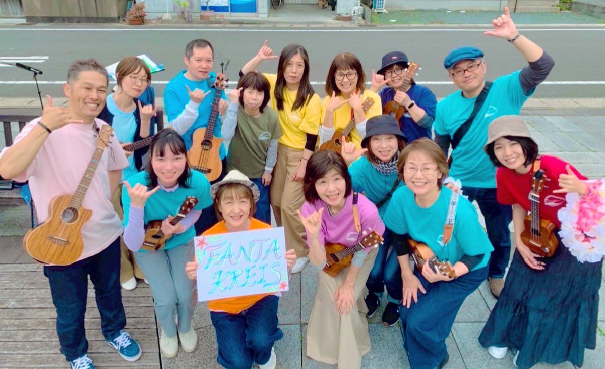 shima_hamamatsu's tweet photo. 【Garden Fes.2026 出演バンド紹介！】

～１組目(11:35~)～
「Fanta Kreis」
浜松でウクレレをこよなく愛するバンドです。
この一年、ライブハウス、街頭で経験を積んでまいりました。
今日もアンサンブルと弾き語りでウクレレを奏で、会場の皆さんと音楽の秋を愉しみます☆ https://t.co/yGK6Jijf6M