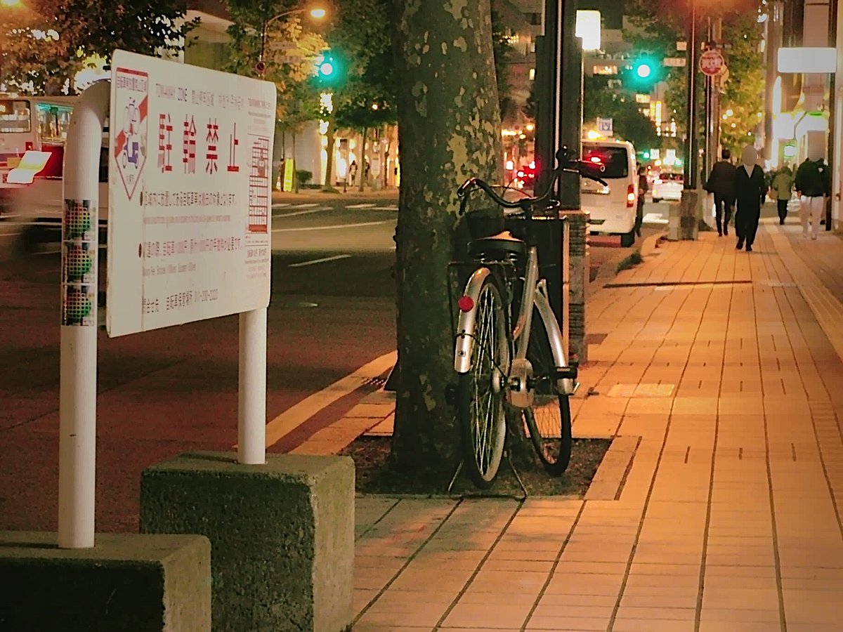 kou1983_2's tweet photo. 夜チャリ、寝る。 https://t.co/0jBa1mOEQt