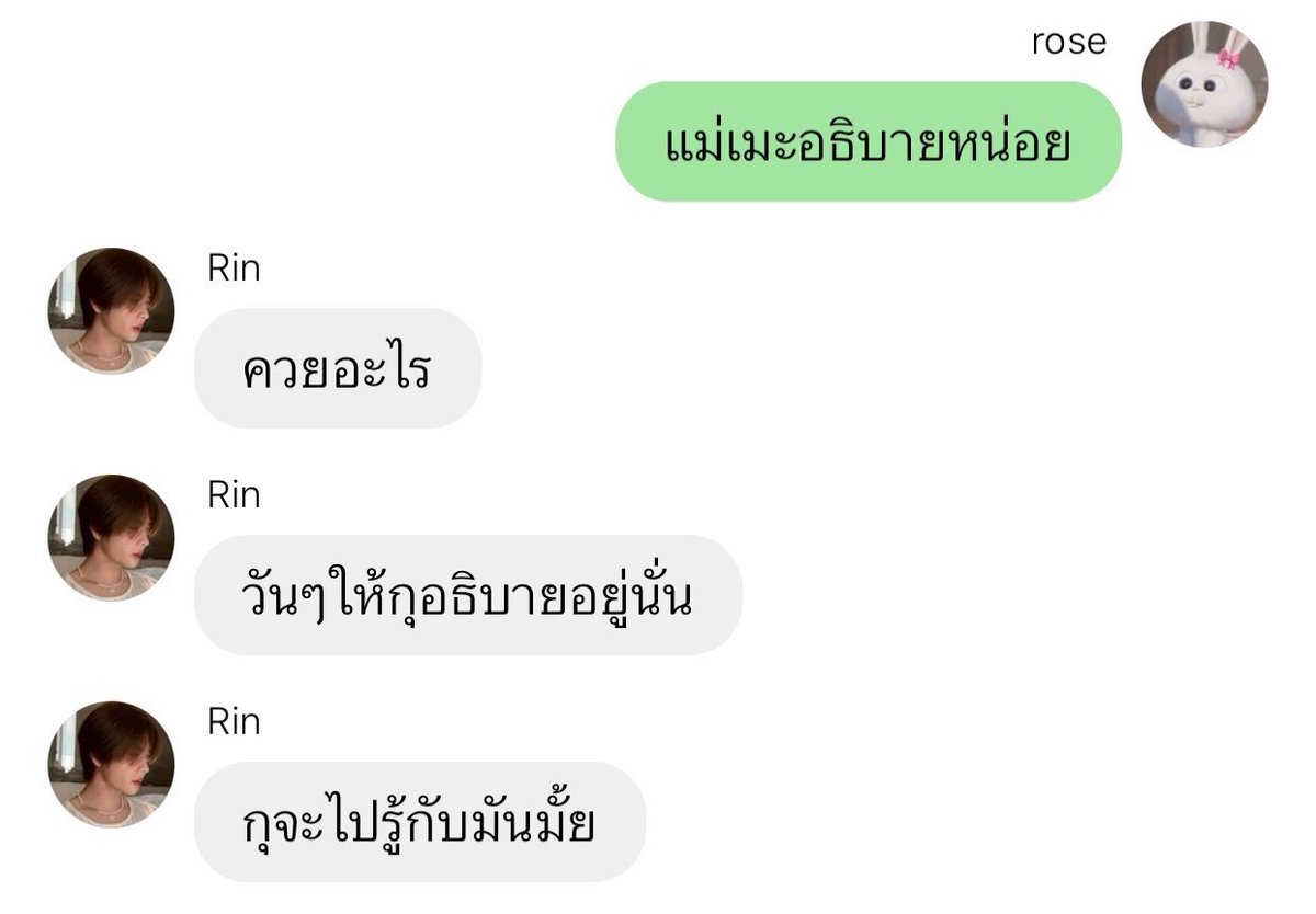 kyhnna__'s tweet photo. ใครมันเรียกหาแม่เมะนักวะ https://t.co/aqnERBV3W2