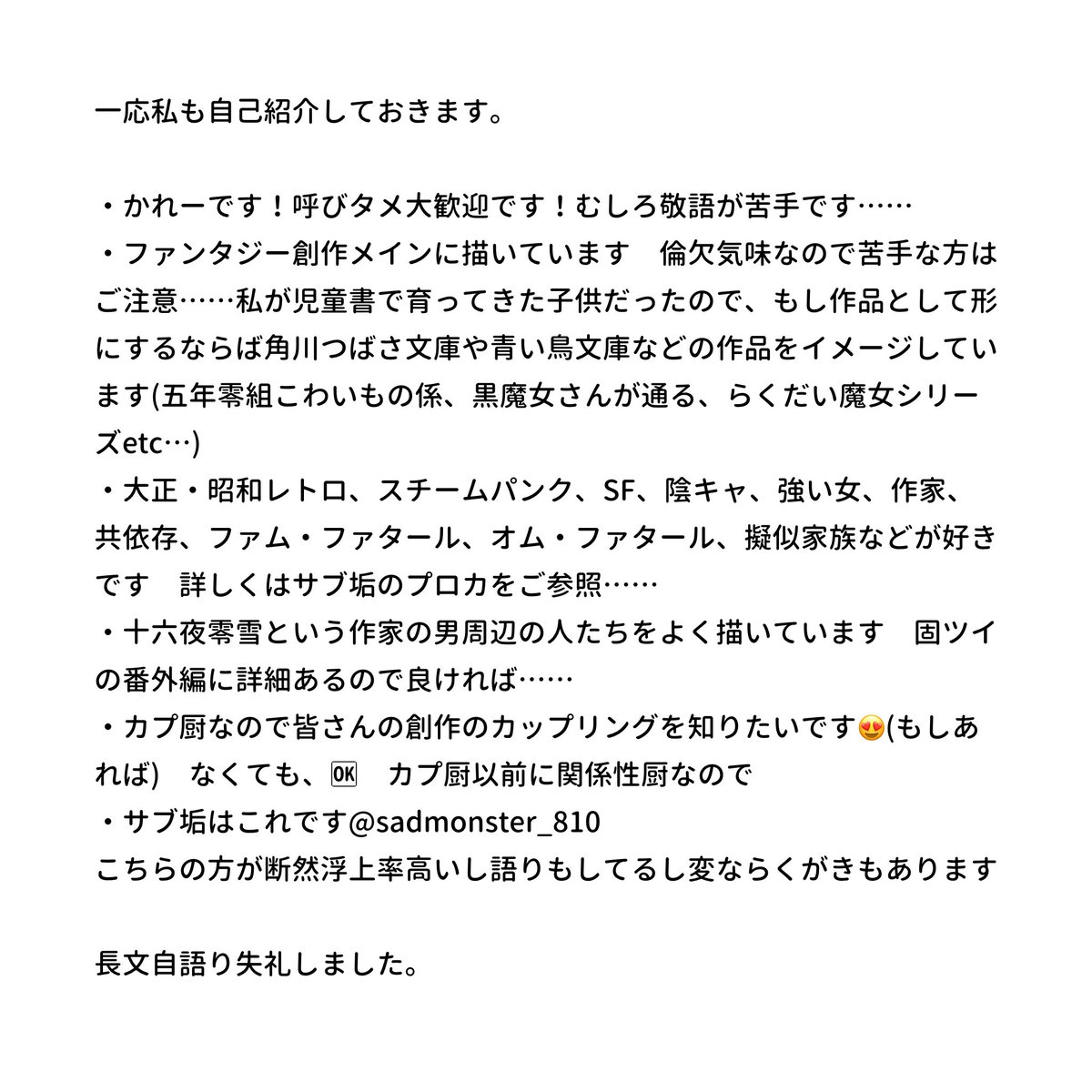 kare_friendpark's tweet photo. 相互さん把握会します！！
自由参加です
画像内の文章読んでおっけー👌って思った方はリプにお願いします https://t.co/XkYuqnzENM