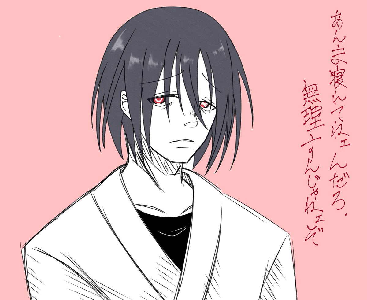 sougetu_en_en's tweet photo. 「仕事なんです。」 https://t.co/e5swkij5p0