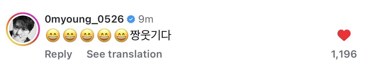 DOYOUNG_TH's tweet photo. พี่กงมยองคอมเมนท์ใต้โพสต์

พี่กง : 😄😄😄😄😄ตลกมาก

#DOYOUNG #도영 #NCT127 https://t.co/vrxfPFekmW