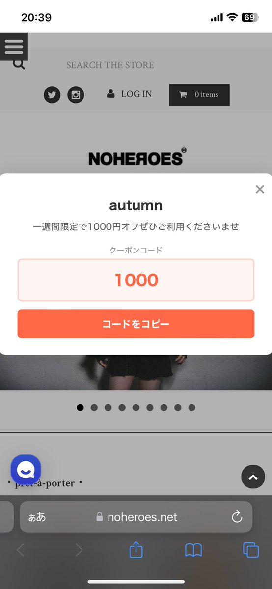 NOHEROES_YMD's tweet photo. 1週間使用できるクーポン配布します！
是非ご利用くださいませ！ https://t.co/7UyZvjncBz