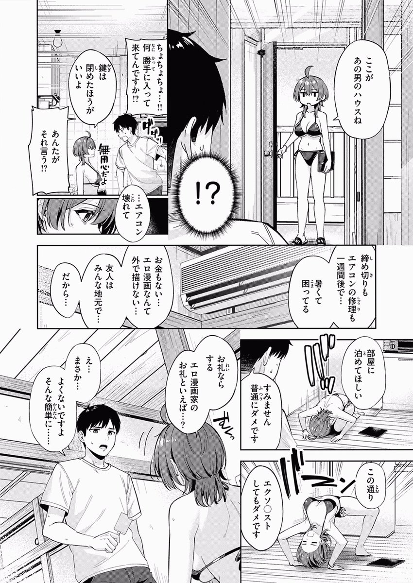IsmailIsrin's tweet photo. https://t.co/CkQWsLVjy5