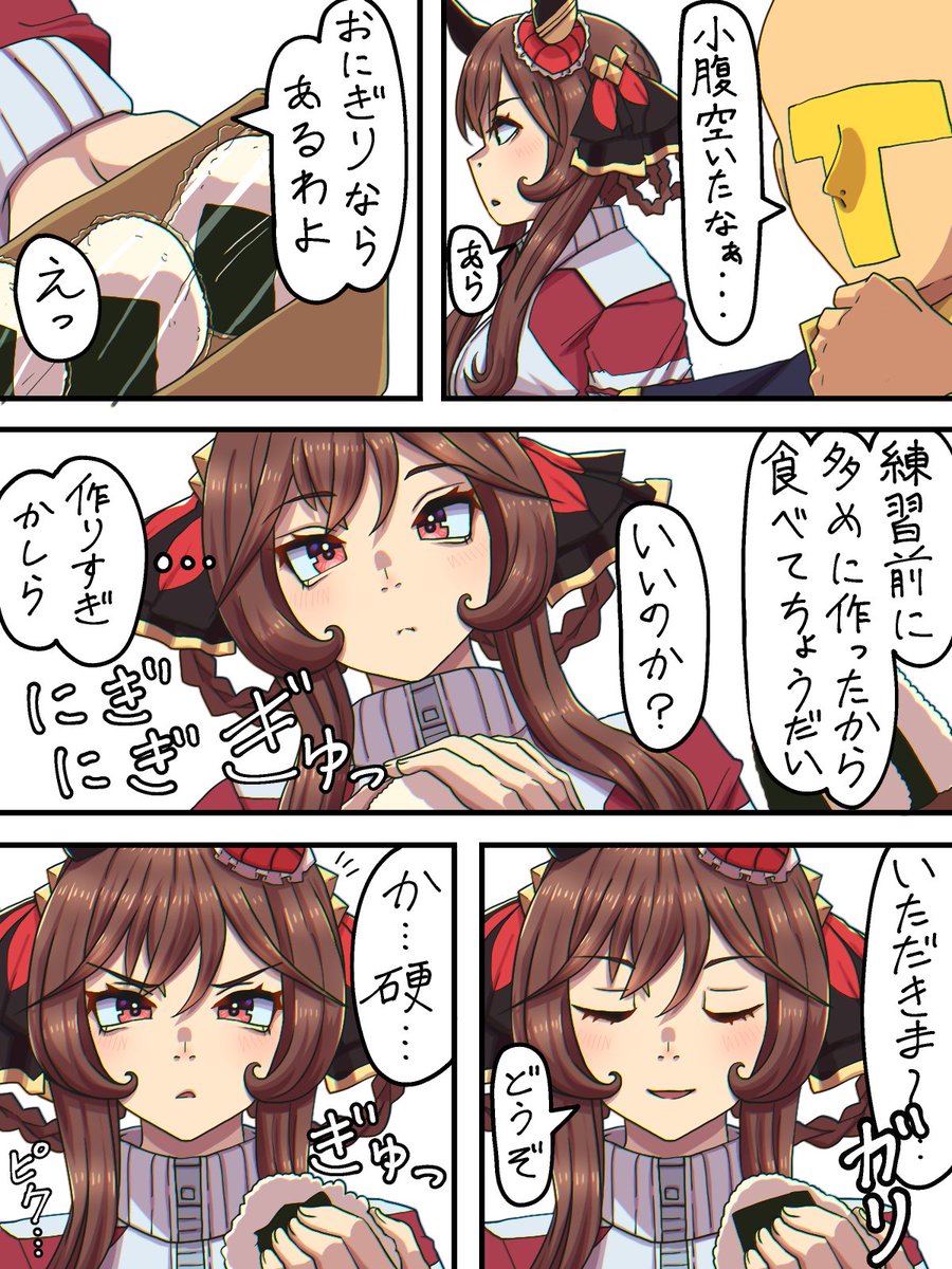 nekozitamyaao's tweet photo. 貴婦人のお手製おにぎり.zip
#ウマ娘 #ジェンティルドンナ https://t.co/UQysiOLOcg
