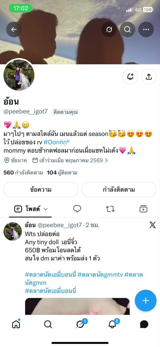 KFiveniga's tweet photo. #GMMTV
โกงจ้า ระวังกันด้วย
@peebee__igot7 https://t.co/gYPhnT1Qu0