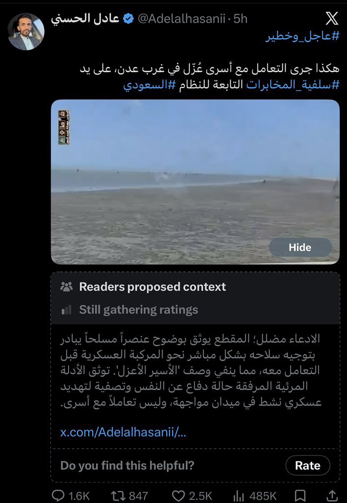 wjd_l's tweet photo. @Adelalhasanii انت للحين تغرد .. وجهك ما فيه دم ههههههههه ما تستحي ؟! 
هههههههههههههه https://t.co/x34jYRQHWL