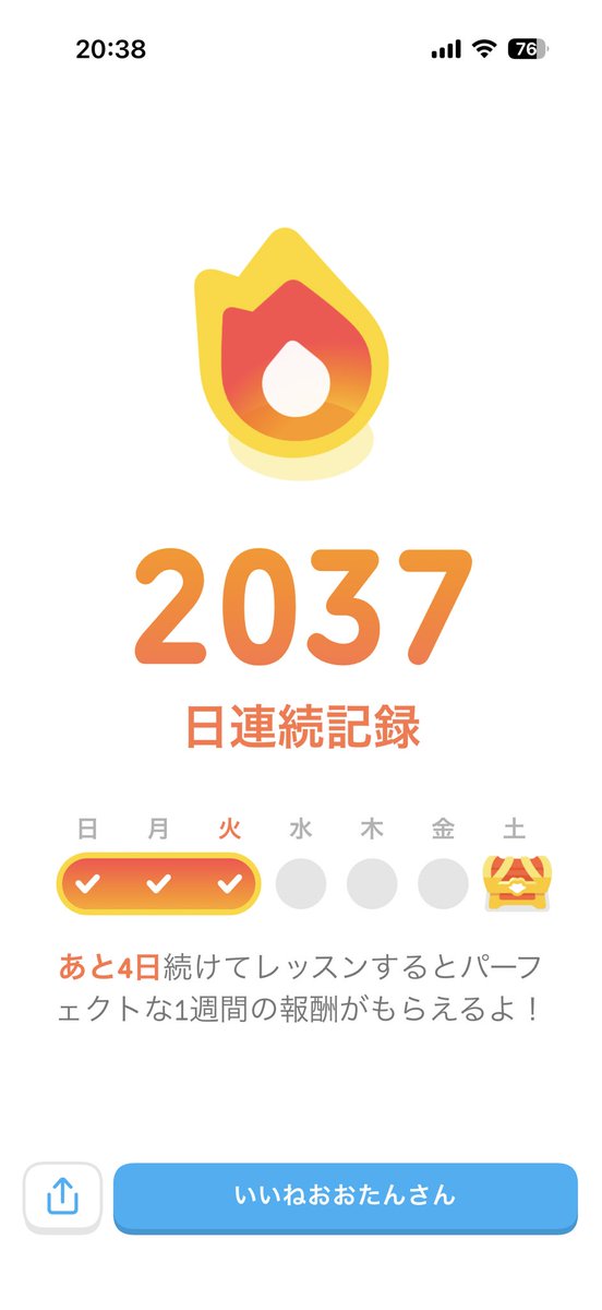 ootanoita's tweet photo. 2037日目

#1mm動いてみた 
#こつこつ勝つコツ 

無料で外国語を習えます。
Duolingoはゲーム感覚で学べます。
https://t.co/DPJKh3F9UI https://t.co/PVls0WlrQs