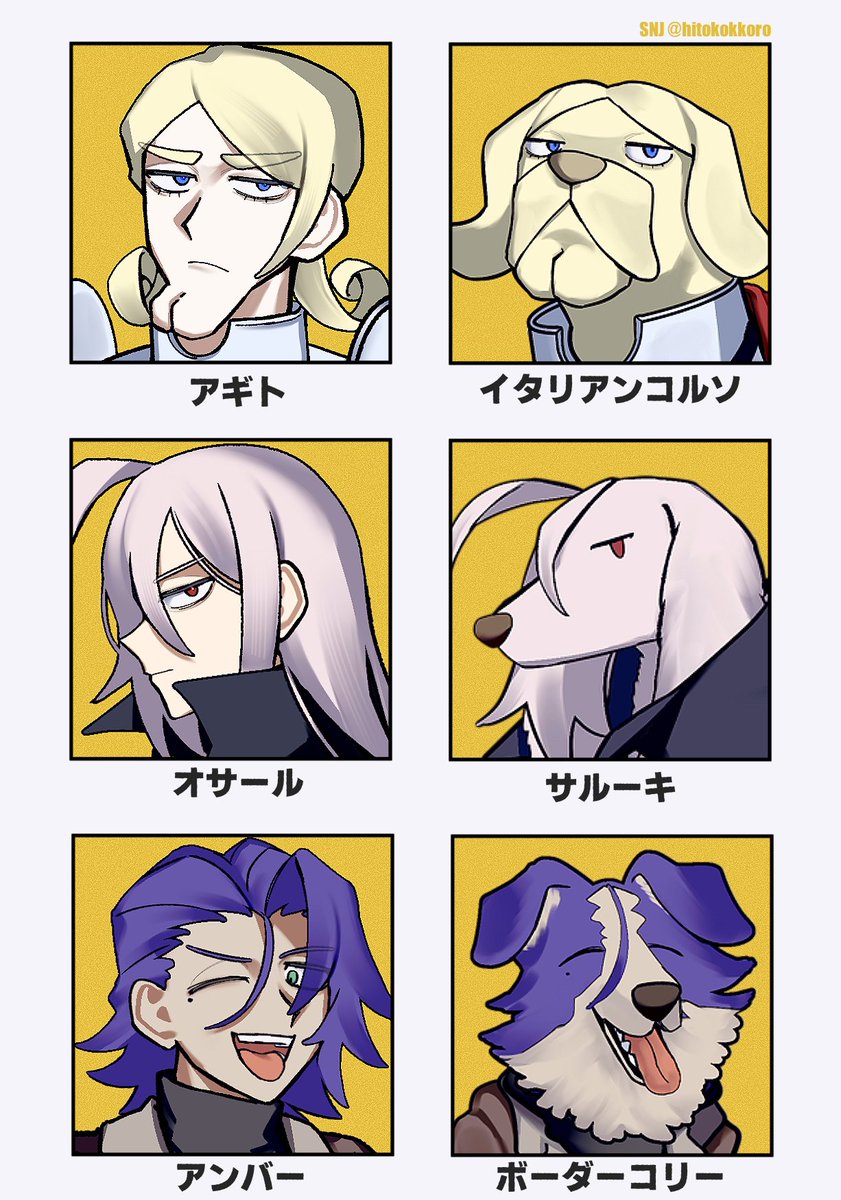 hitokokkoro's tweet photo. ⚠️犬化

犬vsシグ https://t.co/bIYeQoVjSD