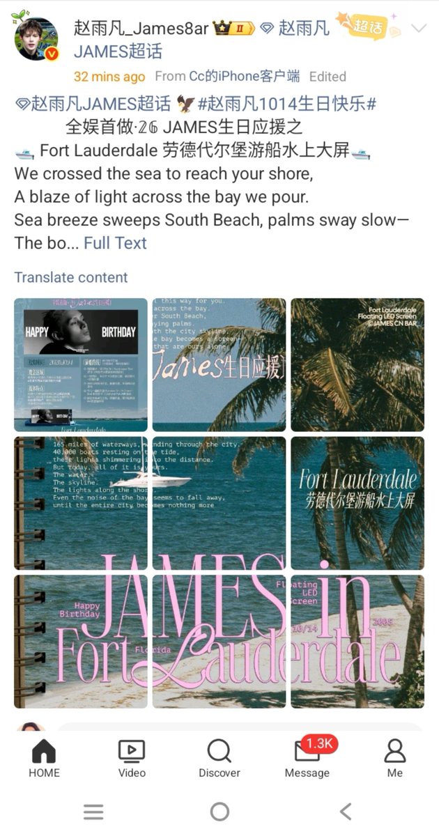 miufun4's tweet photo. wow keren banget James Bar😭 nyewa Fort Lauderdale Floating LED Screen di sepanjang pantai Fort Lauderdale di Florida, Amerika njir. Rute nya dr selatan ke utara terus muter gitu deh ya ampun keren banget. Ini itu loh pantai yg di film klasik "Where the Boys Are" mantap banget🤭 https://t.co/kaQ15SBRWX