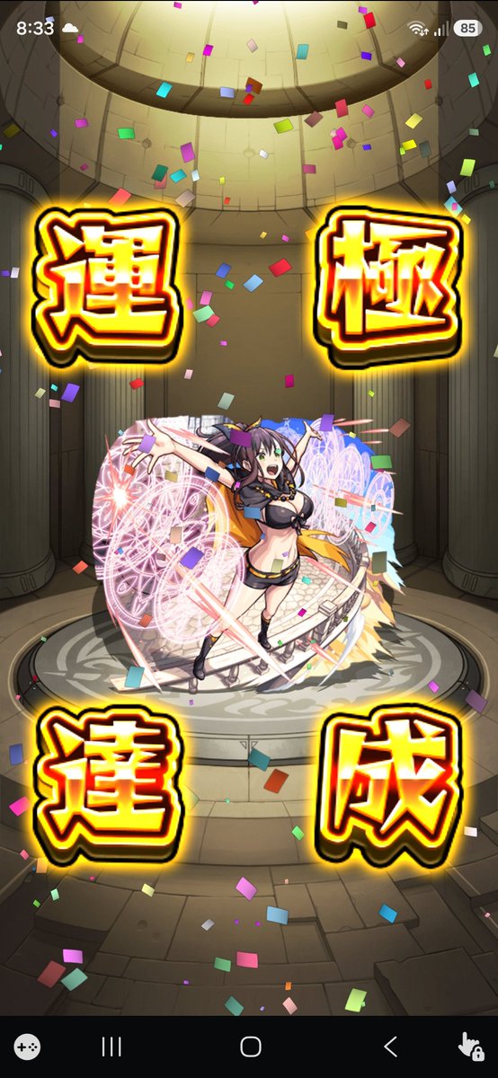 Ikaiuj2p's tweet photo. もう一つの垢サボってたから運極に😳 https://t.co/ZgFaGCKf1R