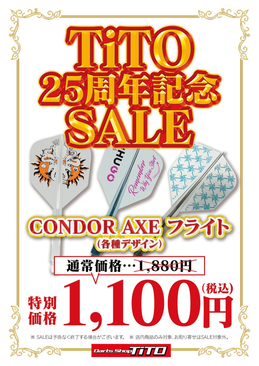 titokumamoto's tweet photo. 本日もご来店ありがとうございました！

平日も投げ放題がお得！🎯
ぜひご利用ください♪

明日も15時オープン！
皆様のご来店お待ちしております🐱

＃TiTO ＃darts ＃熊本 https://t.co/LO6okyZjqM
