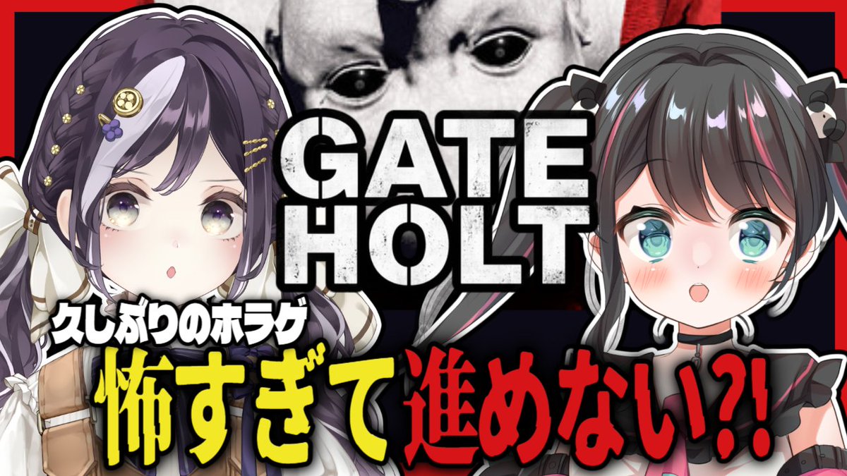 SuzunoShinomiya's tweet photo. 💜本日21時～💜
【Gateholt】
久しぶりのがっつりホラゲ！ 
すずらんちゃんと一緒に悪霊退治！
【初見さん歓迎 / Vtuber / ホラゲ】

🔔待機場所🔔
https://t.co/7887bBUXAK @YouTubeより https://t.co/3hv4sEsPnb