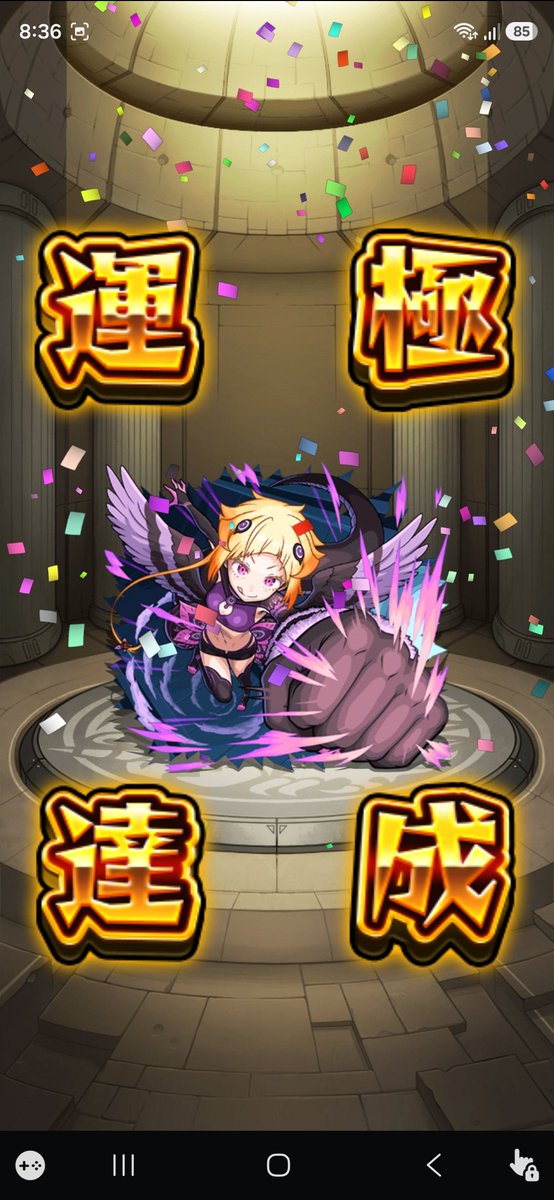 Ikaiuj2p's tweet photo. もう一つの垢サボってたから運極に😳 https://t.co/ZgFaGCKf1R