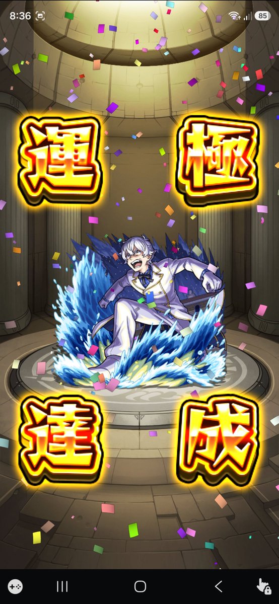 Ikaiuj2p's tweet photo. もう一つの垢サボってたから運極に😳 https://t.co/ZgFaGCKf1R