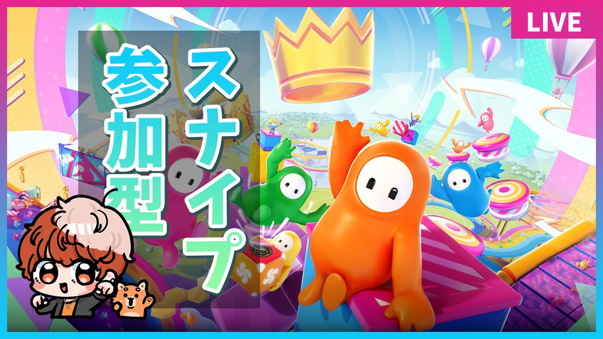 maru_9ame's tweet photo. 「配信告知」
この後21:30からフォルガやっぞぉ
良かったら遊びに来てね！

スナイプ参加型【フォールガイズ/FallGuys】スナイプ大歓迎!!初心者＆初見さんでも誰でも参加OK！#フォールガイズ #FallGuys https://t.co/xFWTpRZ9c3 @YouTubeより https://t.co/tMpQ3jMJQn
