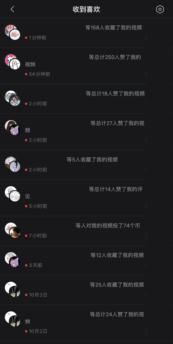 Wrois_Tang's tweet photo. 去年剪的视频还一直会有人喜欢
剪视频最开心的就是剪一次可以收获好久的被认可的幸福 https://t.co/ehgf0FVXU9