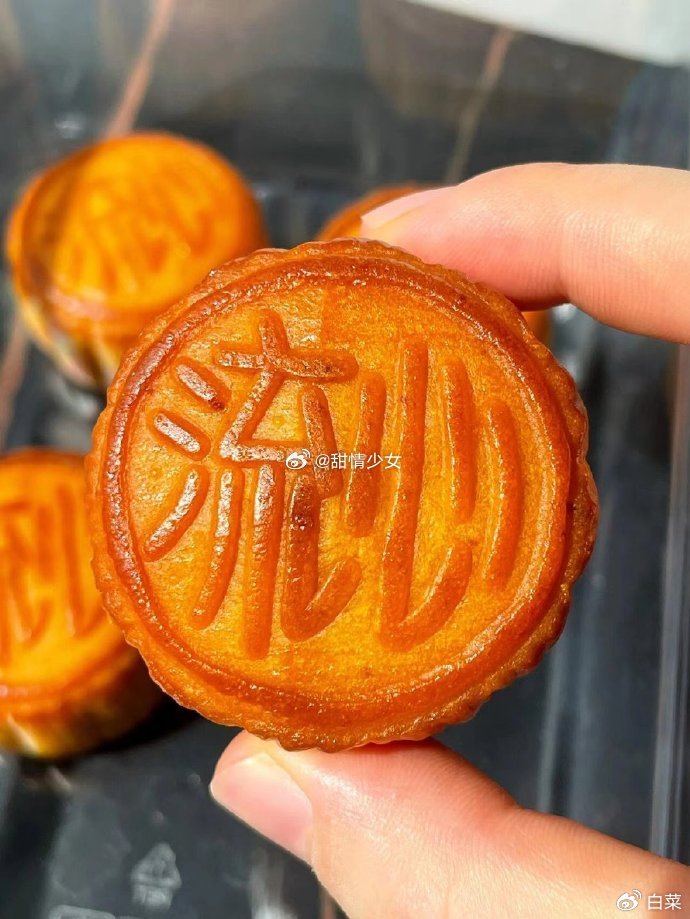 Lorinc15328672's tweet photo. This mooncake stuffing is so "越分蛋"—super runny egg yolk center! https://t.co/2Yc74rlCAx