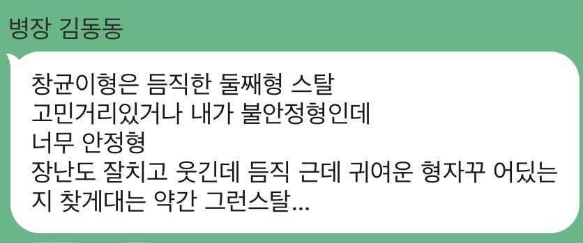 imkong_2's tweet photo. 안정형 임창균이라니 https://t.co/altCiLTNfy