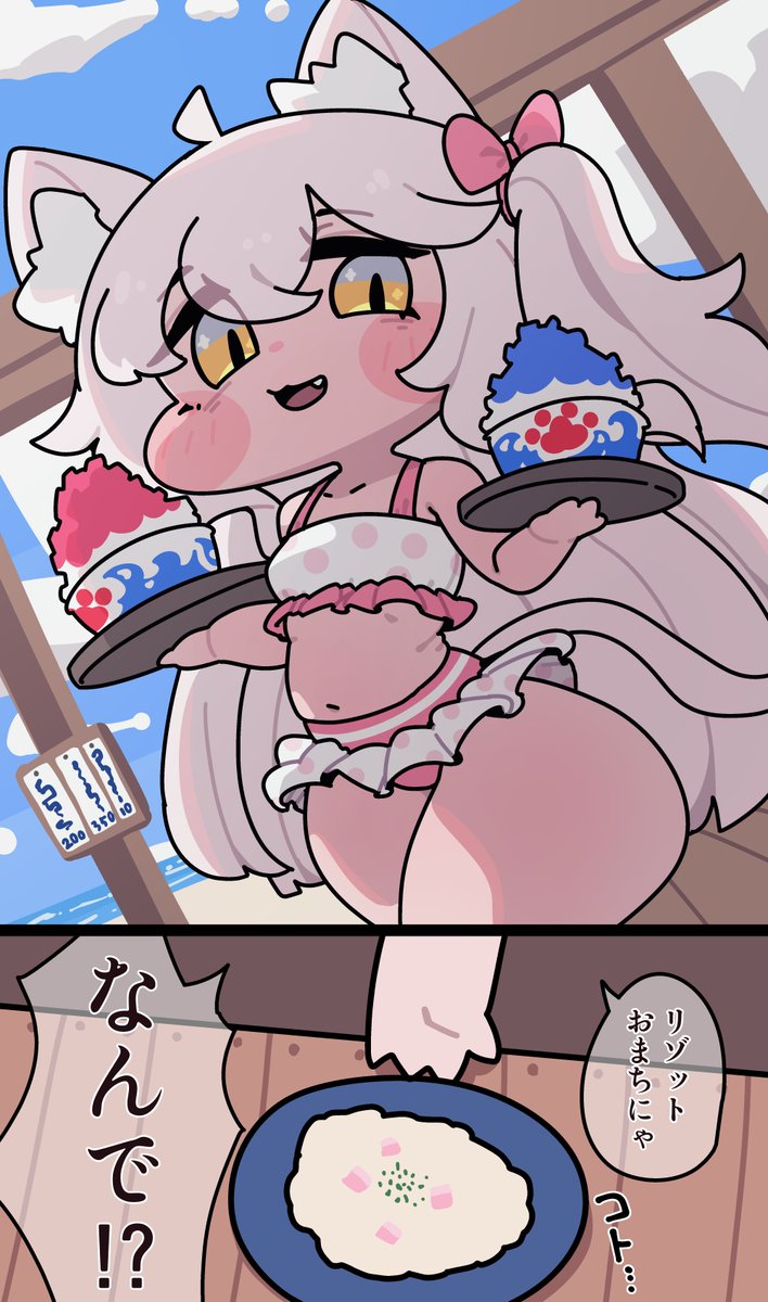 EIKI_F7's tweet photo. https://t.co/Xq0KqFf15X