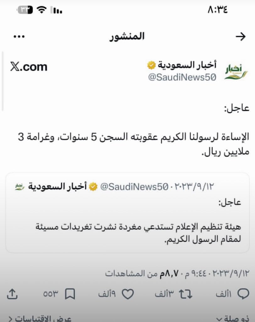 rane_488's tweet photo. لتذكير فقط : https://t.co/lIV8ls75dv