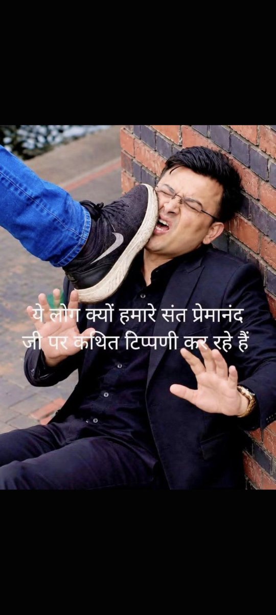 KuRitwik's tweet photo. @shubhankrmishra https://t.co/6RCZWhObyN