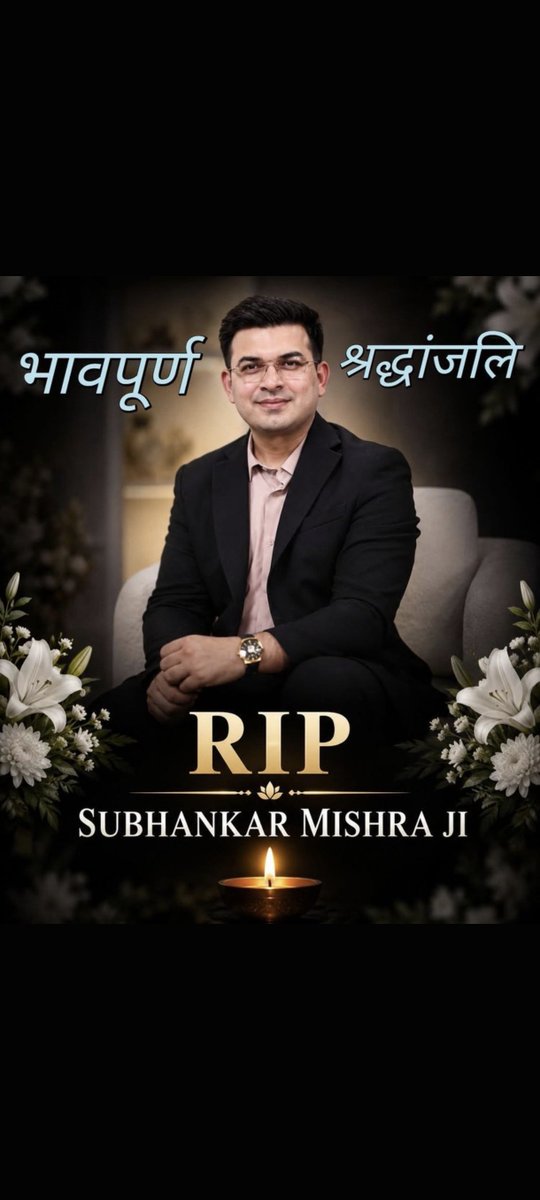KuRitwik's tweet photo. @shubhankrmishra https://t.co/6RCZWhObyN