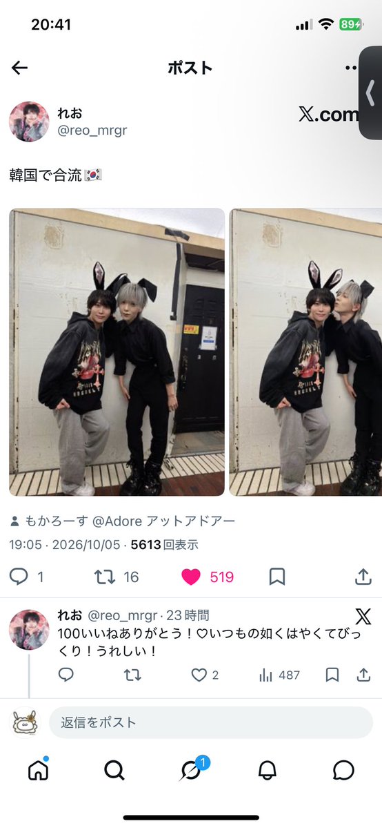 Diamondrawstone's tweet photo. @nonocha_00 ご協力ありがとうございました！
当方14垢所持のため、
🥇へ14垢分、🥈2つに1垢ずつの計16お返しさせて頂きました。
ご確認お願いします。 https://t.co/NAb46I6kgh