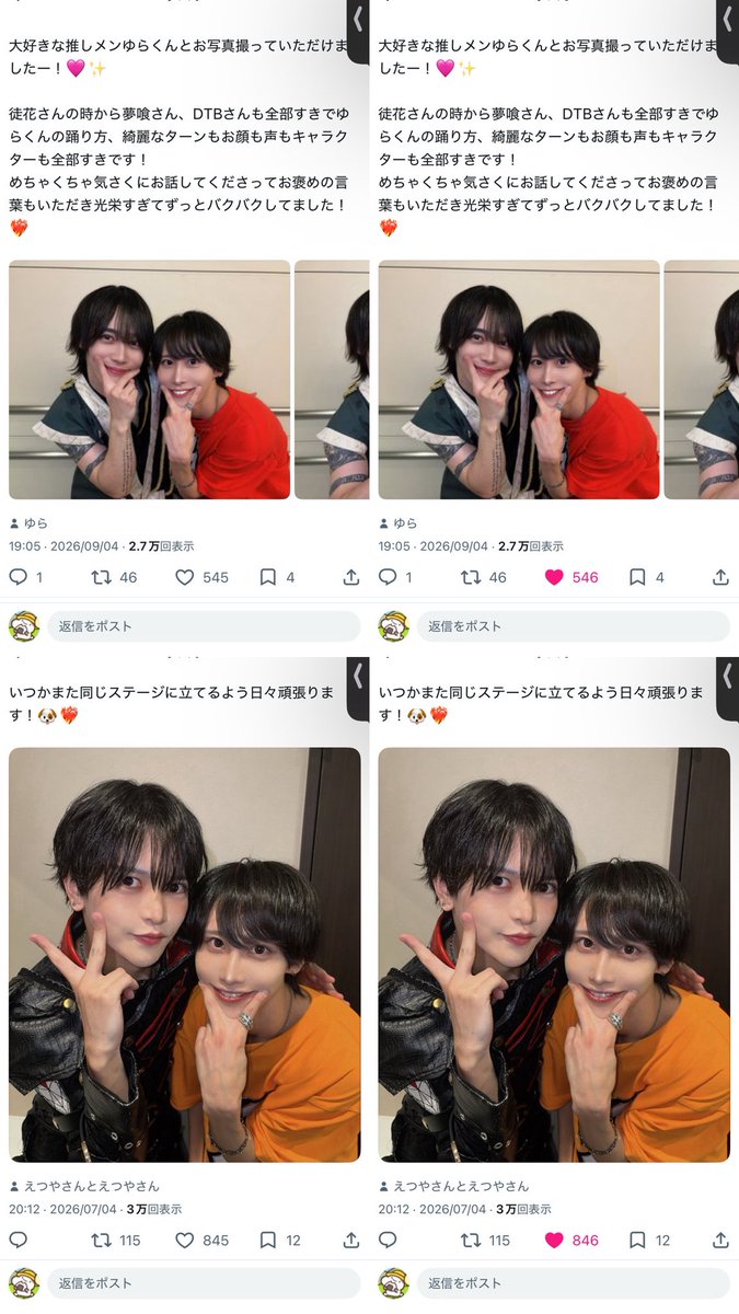 Diamondrawstone's tweet photo. @nonocha_00 ご協力ありがとうございました！
当方14垢所持のため、
🥇へ14垢分、🥈2つに1垢ずつの計16お返しさせて頂きました。
ご確認お願いします。 https://t.co/NAb46I6kgh