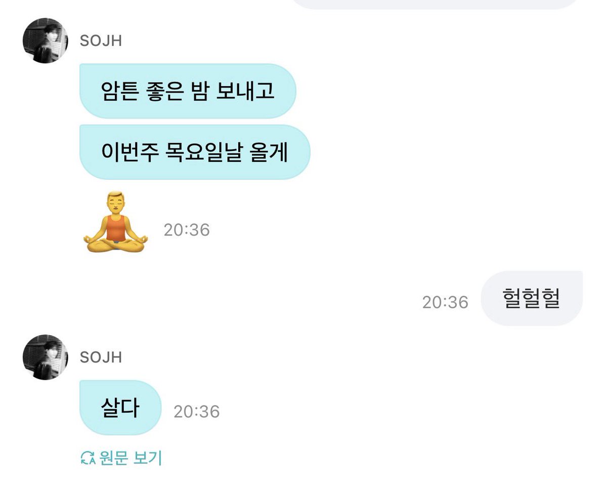 SSoSSo0218's tweet photo. 오케이 목요일 정환이 요가라이브 캘박 https://t.co/GxXsv3cMWW