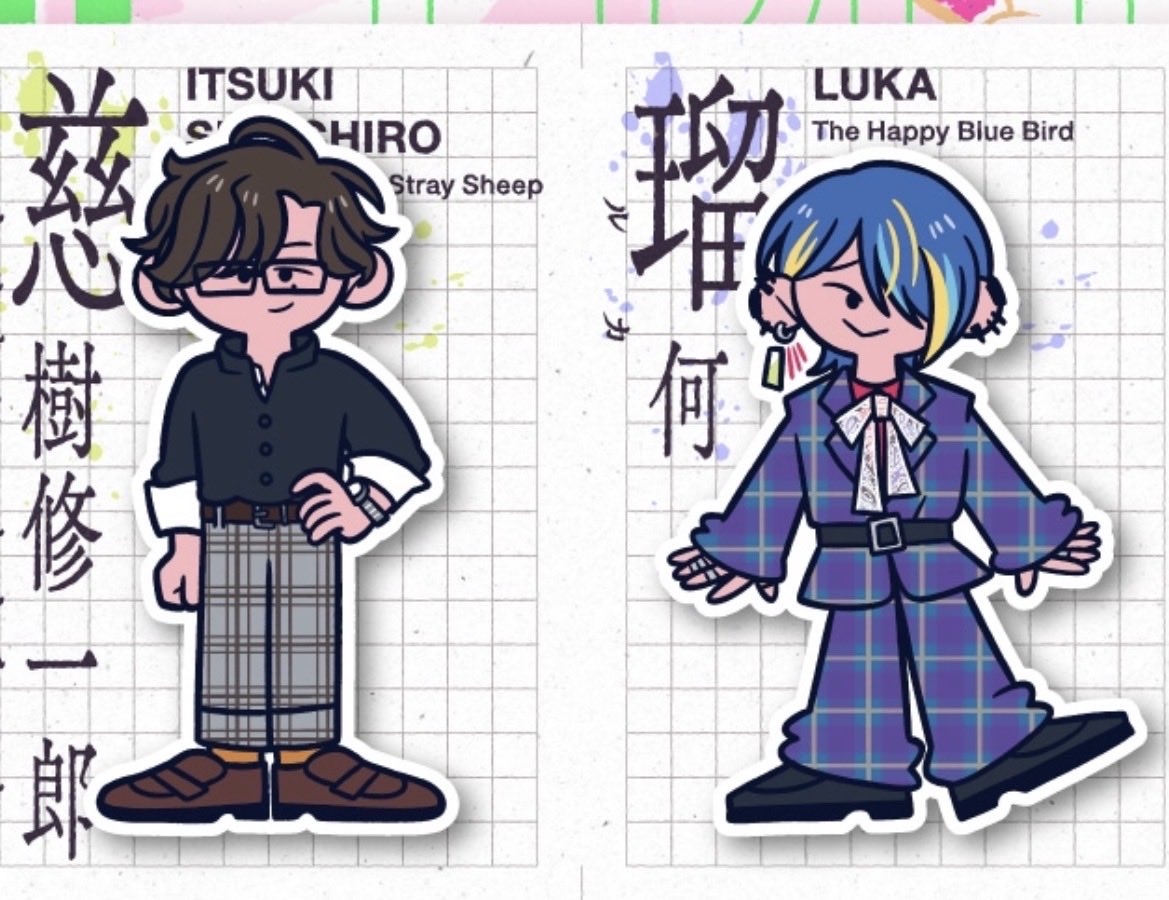 feiyaos's tweet photo. the differences in their outfits is genuinely frying me https://t.co/4M4hstBcts