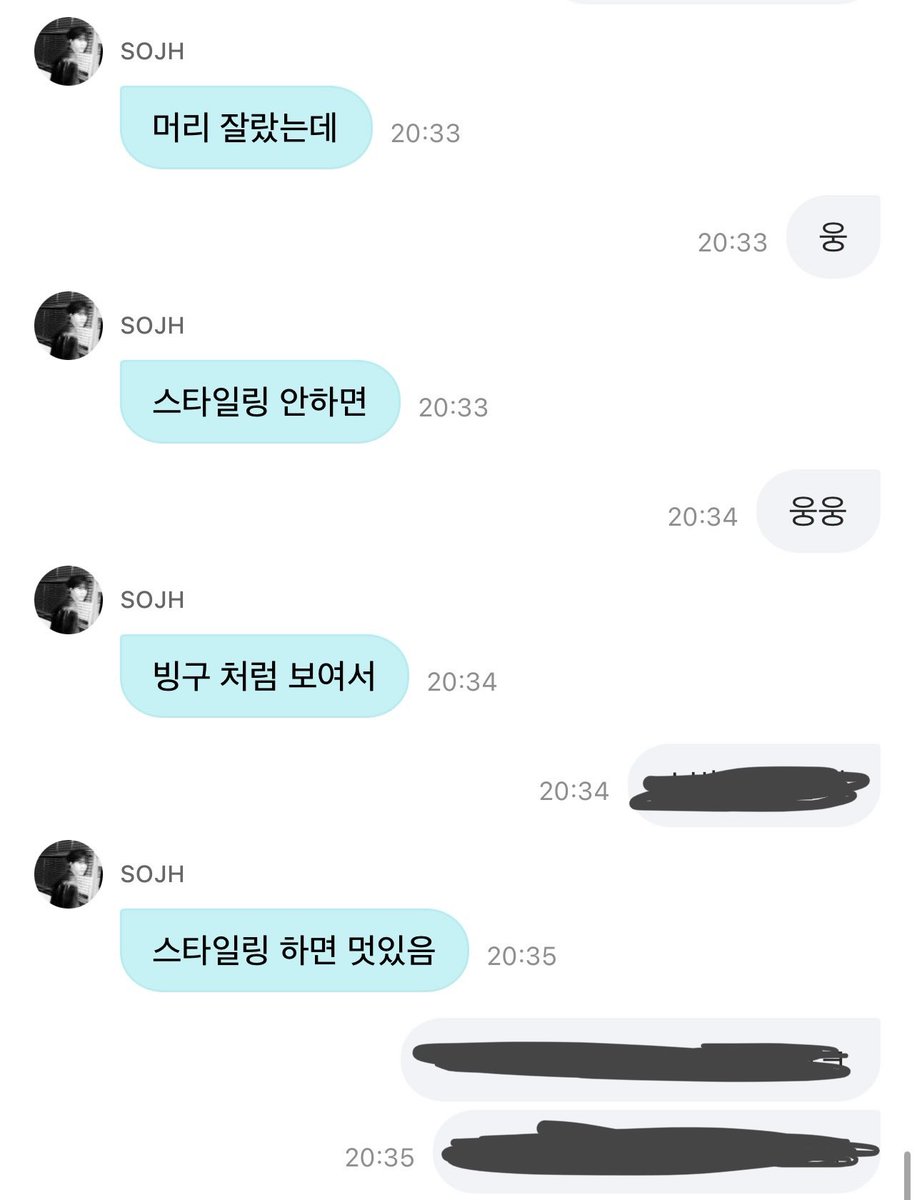 SSoSSo0218's tweet photo. 소빙구도 멋있는데 왜에 https://t.co/QOshmkDdjA