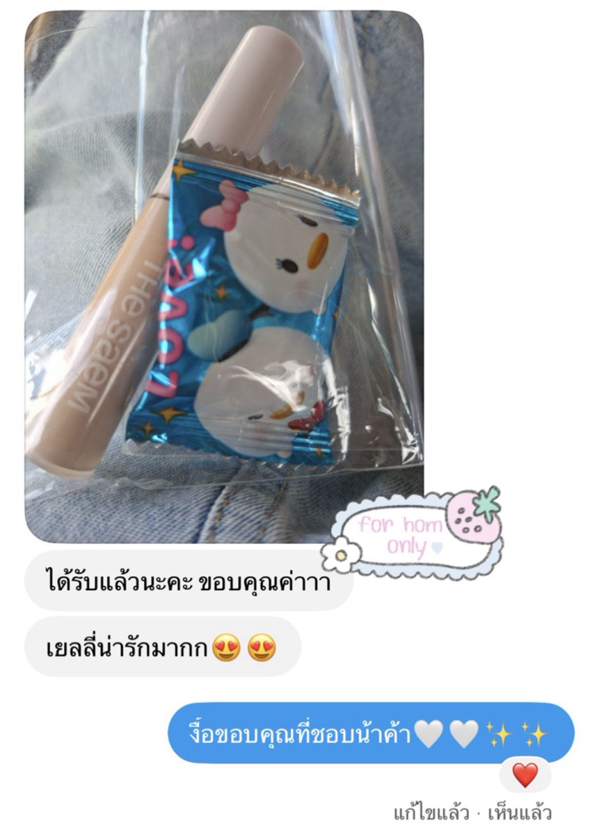 Ishommijru's tweet photo. ♫۟ 𓈒 review ♡ּꥋིྀུ༷ᛪཾ https://t.co/f7sq0rtq4B