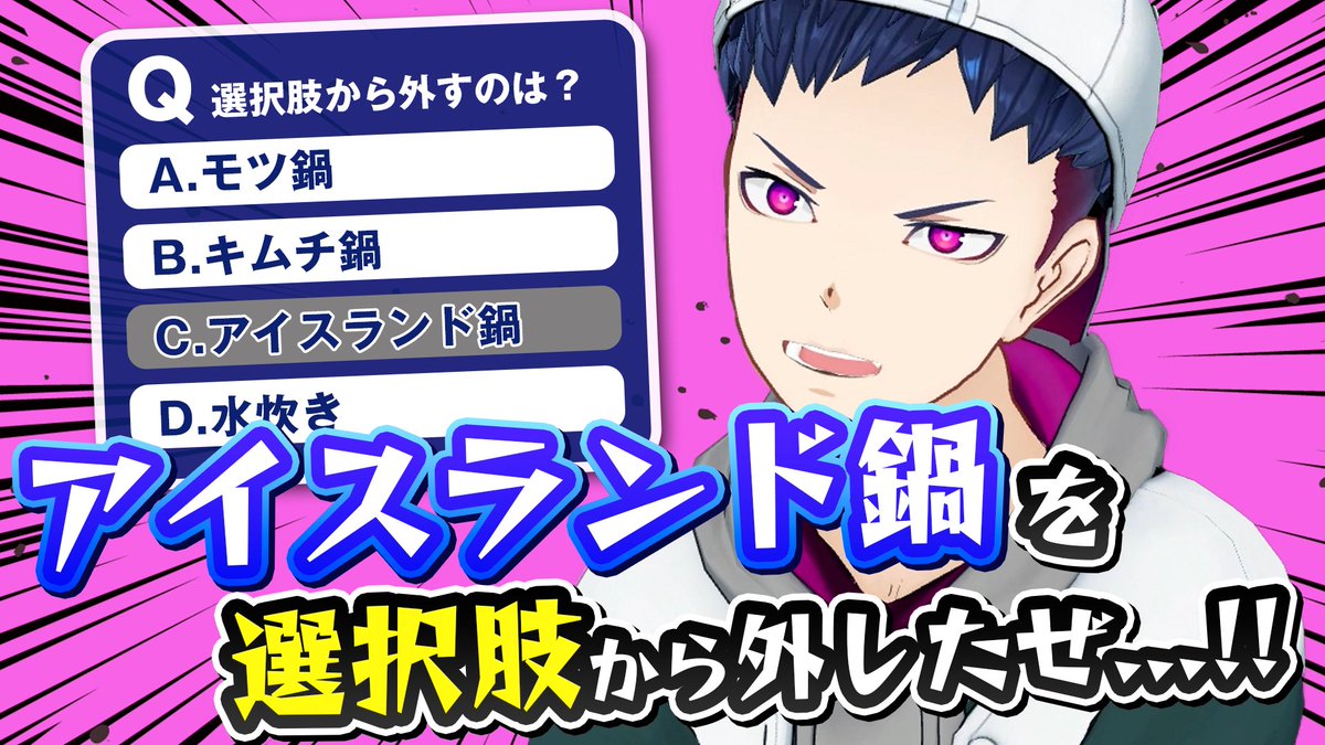 monsterzmate's tweet photo. 【10月7日（水）19時〜プレミア公開✨】

📺一球入魂！1問だけクイズ 〜鍋に入れますか？〜📺

🔽🔽待機はこちら🔽🔽
https://t.co/R73KhaL2rq

ウミガメクイズさらなる難問へ──！

#MZM https://t.co/wXPufZWCHe