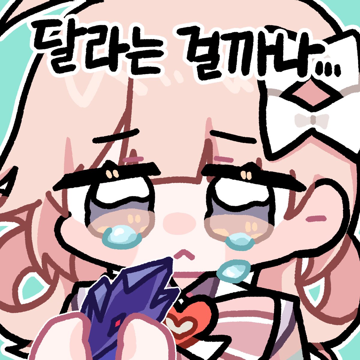 ppangsel0's tweet photo. 리오와 부거 🍔 https://t.co/EY9ycbzFOF