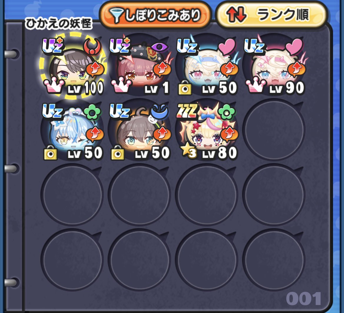 dobonogame's tweet photo. イベント6日目で過去最速封印キャラ完凸達成しました！！

#ぷにぷに #ホロライブコラボ https://t.co/t0l5XxAPpd