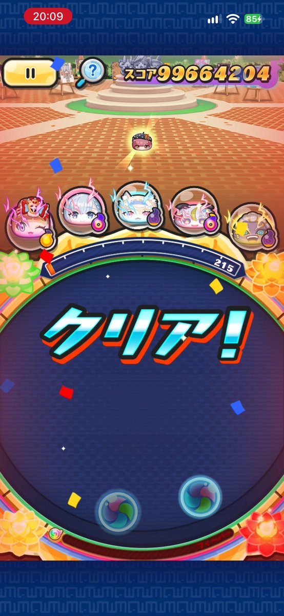 dobonogame's tweet photo. イベント6日目で過去最速封印キャラ完凸達成しました！！

#ぷにぷに #ホロライブコラボ https://t.co/t0l5XxAPpd