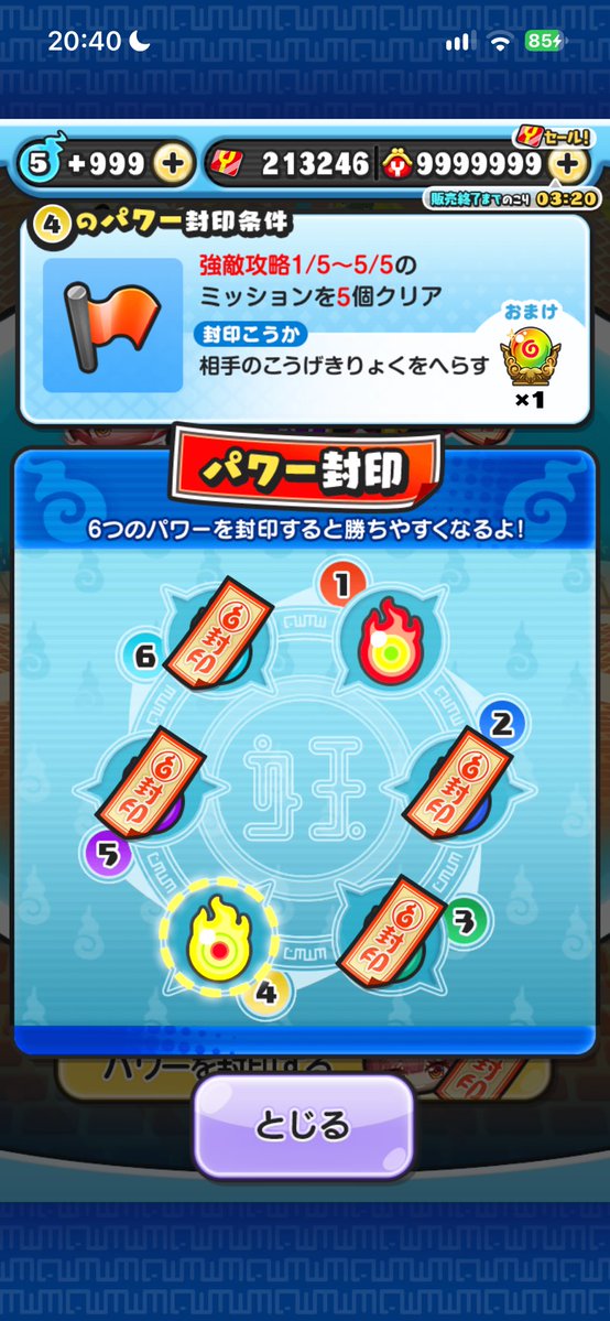 dobonogame's tweet photo. イベント6日目で過去最速封印キャラ完凸達成しました！！

#ぷにぷに #ホロライブコラボ https://t.co/t0l5XxAPpd